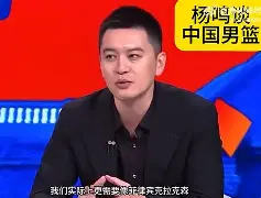 广东男篮主帅放话：亚冠四强战必胜阿森纳，石宇奇冷笑回应(广东男篮直播今天直播视频)